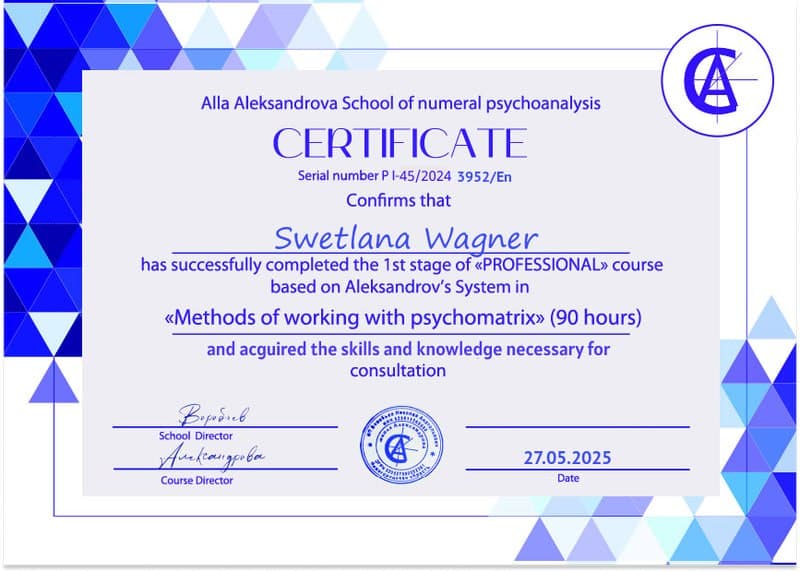 Сертификат по нумерологии 3