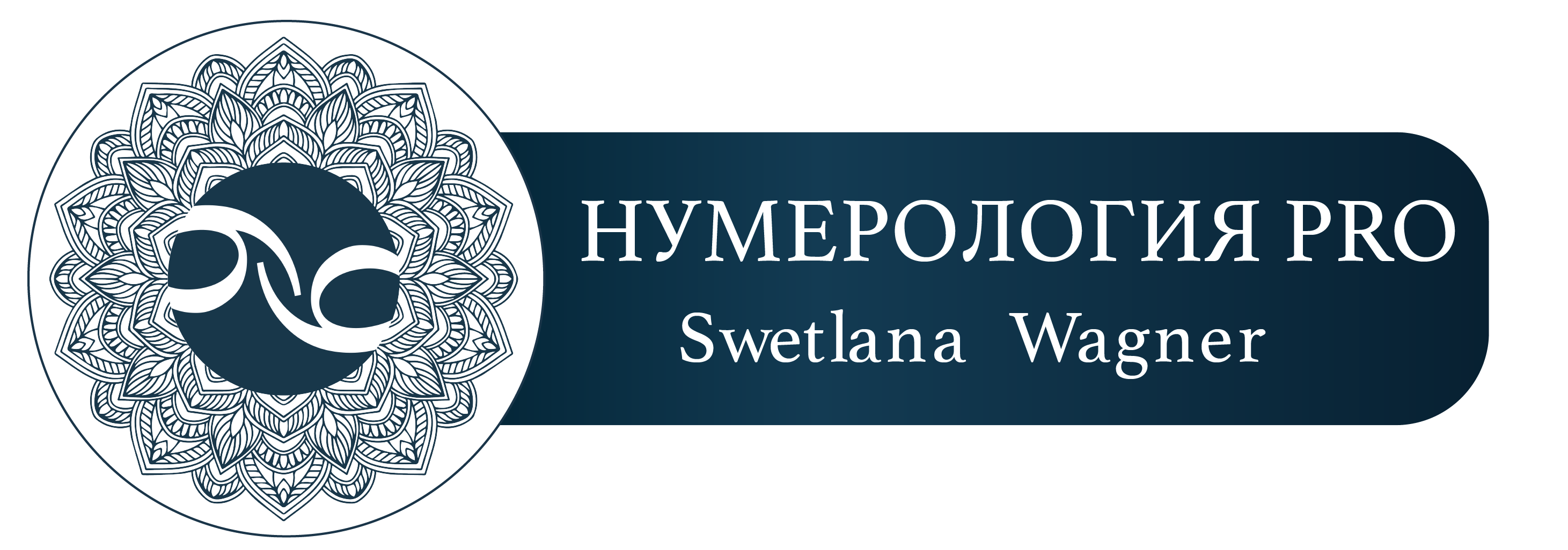 Numerologie PRO — Swetlana Wagner